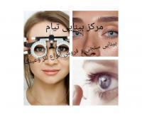 آگهی رایگان