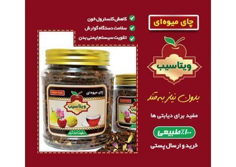 چای میوه ای ویتاسیب