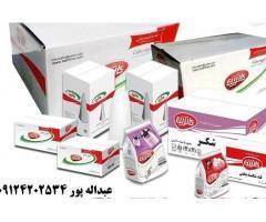 آگهی رایگان