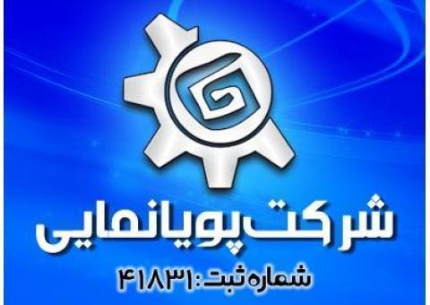 فراخوان کار پاره وقت و کار درمنزل