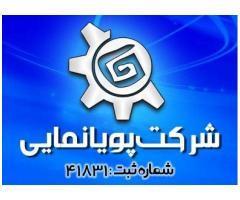 آگهی رایگان