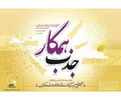 آگهی رایگان