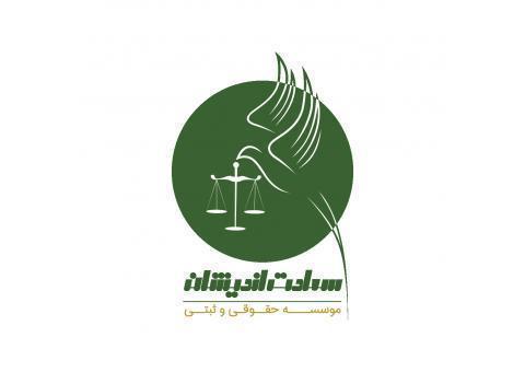 کارشناس فروش