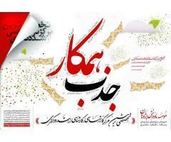 آگهی رایگان