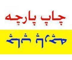 آگهی رایگان