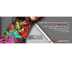 آگهی رایگان