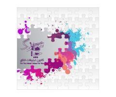 آگهی رایگان