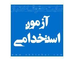 آگهی رایگان