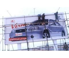 آگهی رایگان