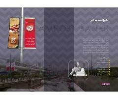 آگهی رایگان