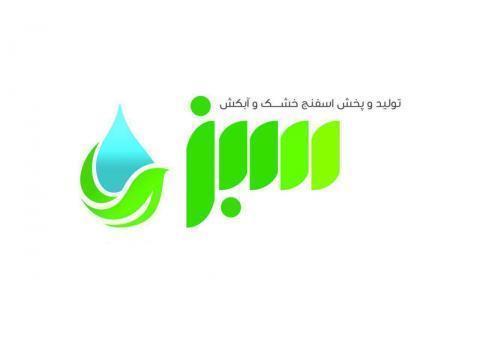 اسفنج گل