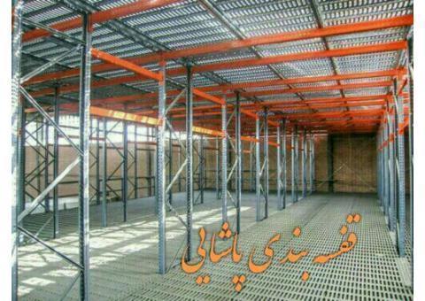 قفسه بندی فلزی