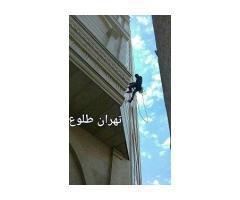 آگهی رایگان