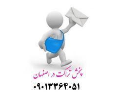 آگهی رایگان