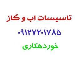 آگهی رایگان