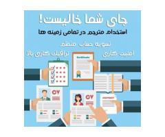 آگهی رایگان