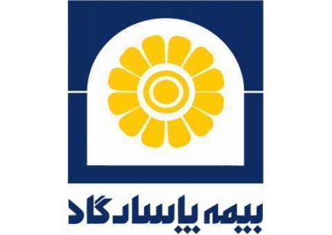 اعطای  نمایندگی  بیمه‌عمر پاسارگاد