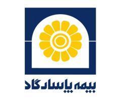 آگهی رایگان