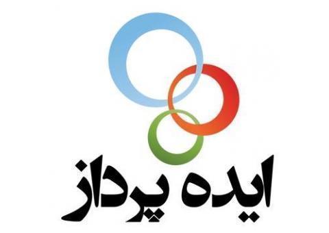 کارآموز