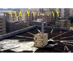 آگهی رایگان