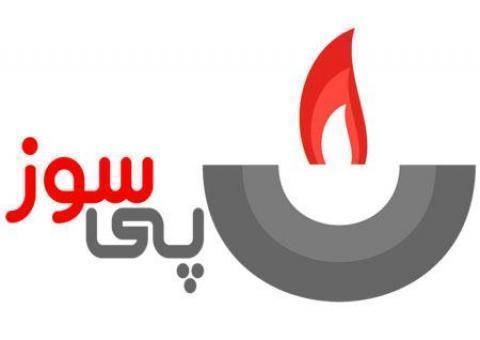 استخدام و مشاغل پارس جنوبی