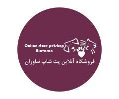 آگهی رایگان