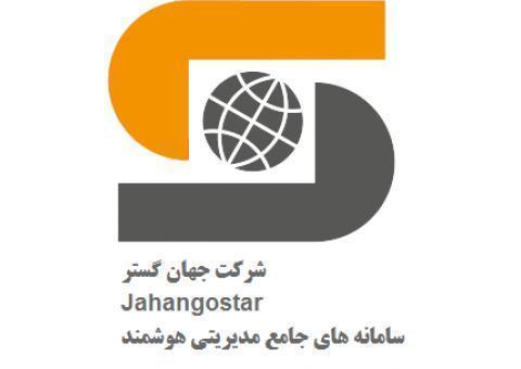 کارشناس پشتیبانی