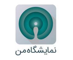 آگهی رایگان