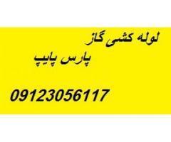 آگهی رایگان