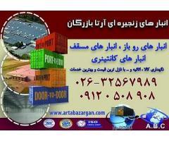 آگهی رایگان