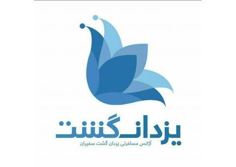 استخدام  در آژانس مسافرتی