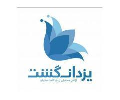 آگهی رایگان