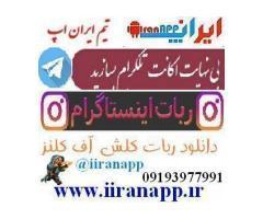 آگهی رایگان