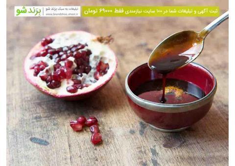 فروش انار و رب انار