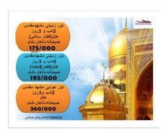 آگهی رایگان