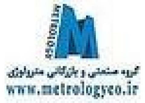 وزنه و ترازو