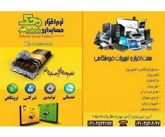 آگهی رایگان