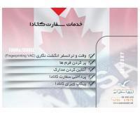 آگهی رایگان