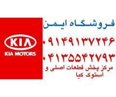 آگهی رایگان