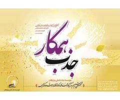 آگهی رایگان