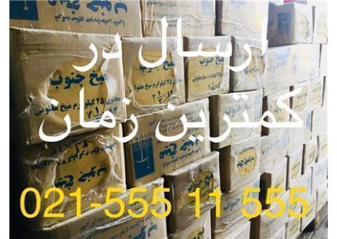 تولید و فروش رابیتس گالوانیزه