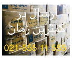 آگهی رایگان