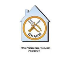 آگهی رایگان