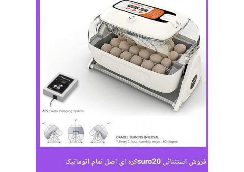 فروشگاه لنگرجوجه