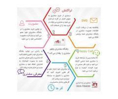 آگهی رایگان