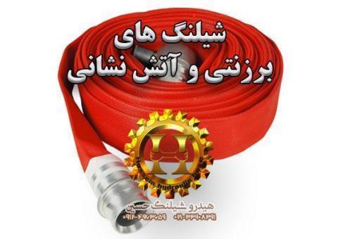 هیدرو شیلنگ حسین شیلنگ هیدرولیک و فشار قوی