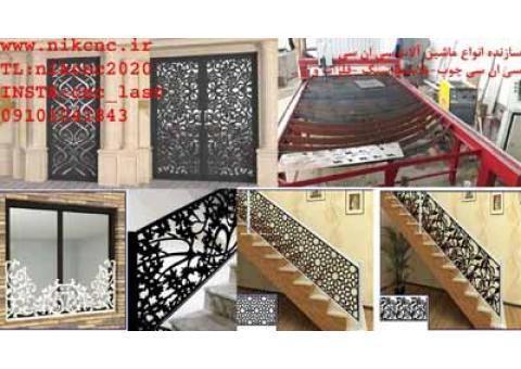 NIK CNC سازنده انواع ماشین آلات سی ان سی