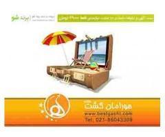 آگهی رایگان