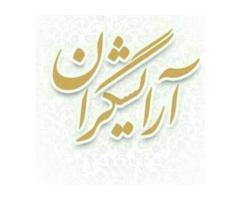 آگهی رایگان