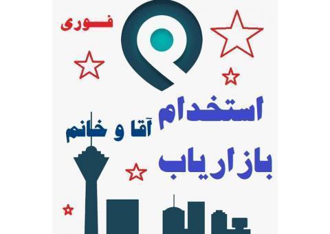 استخدام بازاریاب خانم و آقا در شرکت اسنپ